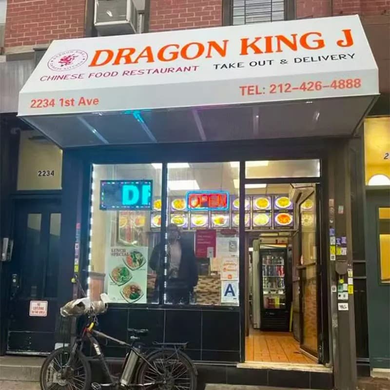 Dragon King J — Chinese-American · Szechuan