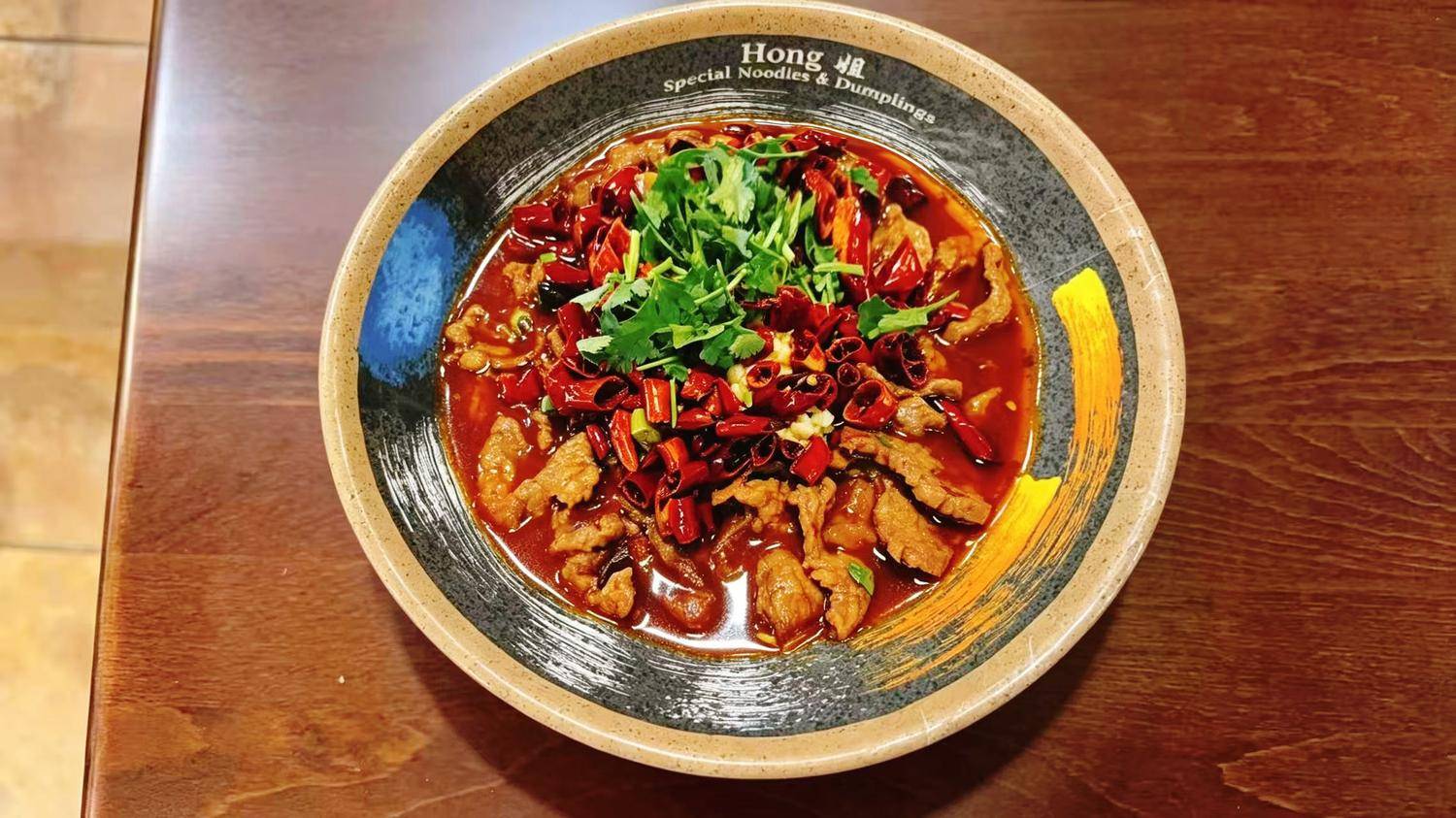 Sichuan Boiled Beef