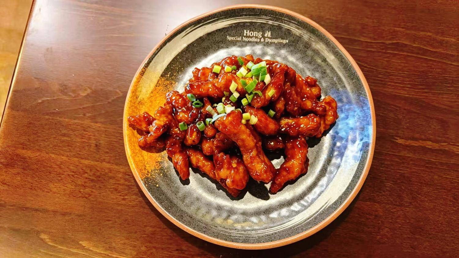 General Tso’s Chicken