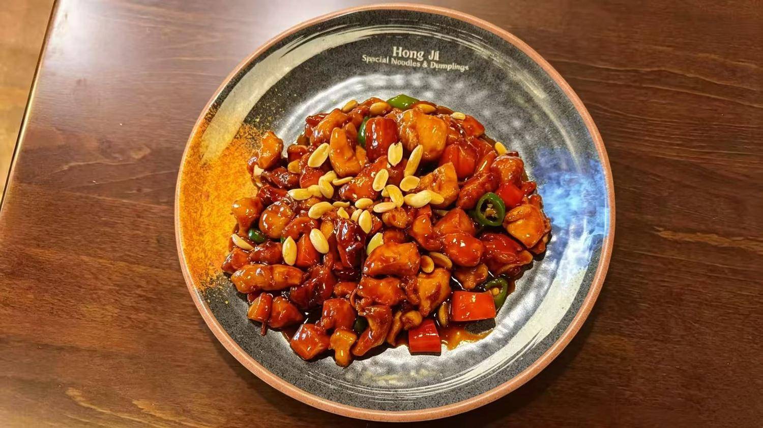 Kung Pao Chicken