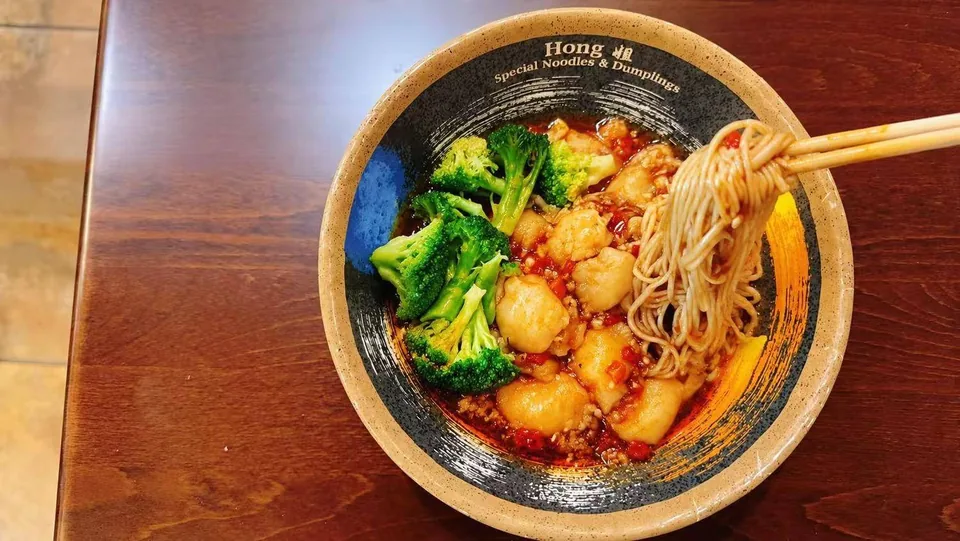 Chopped Chili Fish Noodle