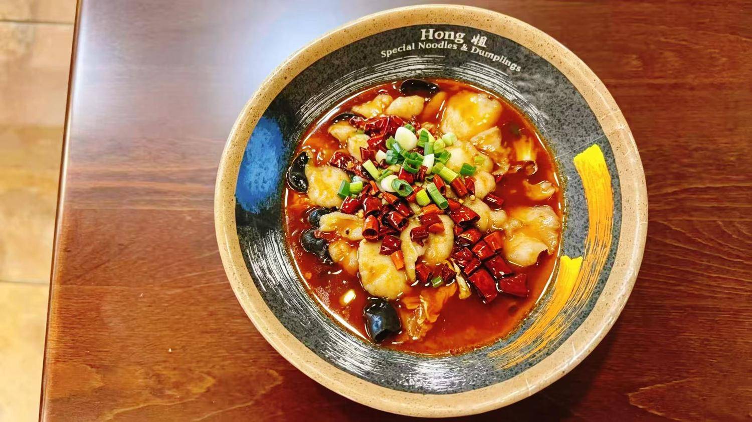 Sichuan Spicy Boiled Fish