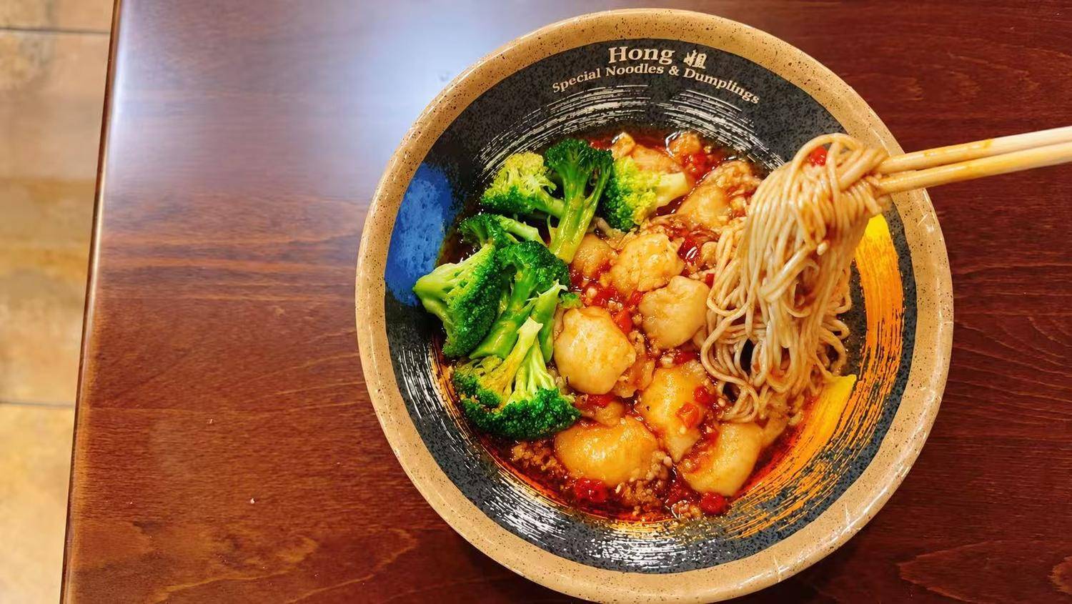 Chopped Chili Fish Noodle