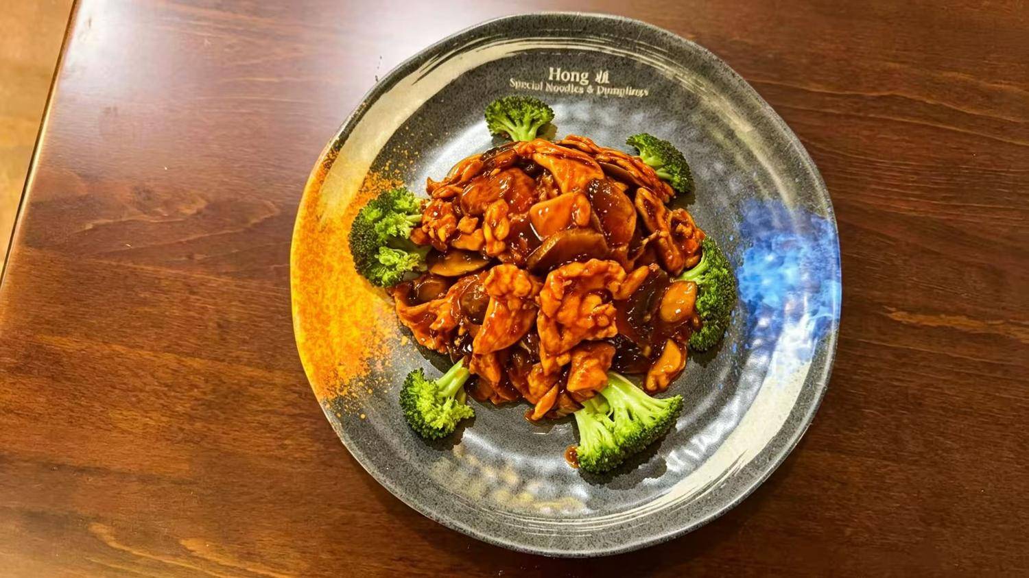 Sliced Mushroom Stir Fried Chicken — Hong Jie Special Noodles & Dumplings