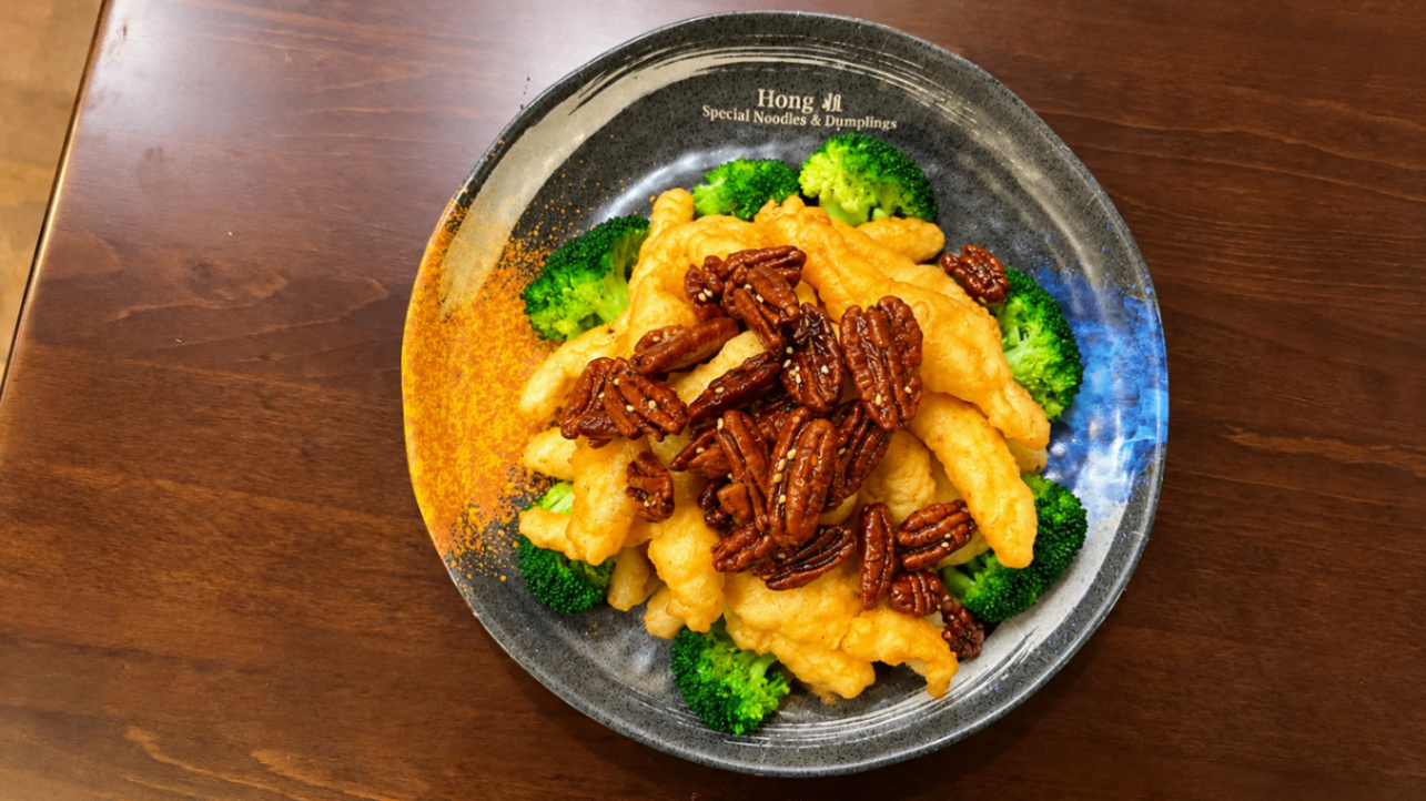 Walnut Chicken — Hong Jie Special Noodles & Dumplings