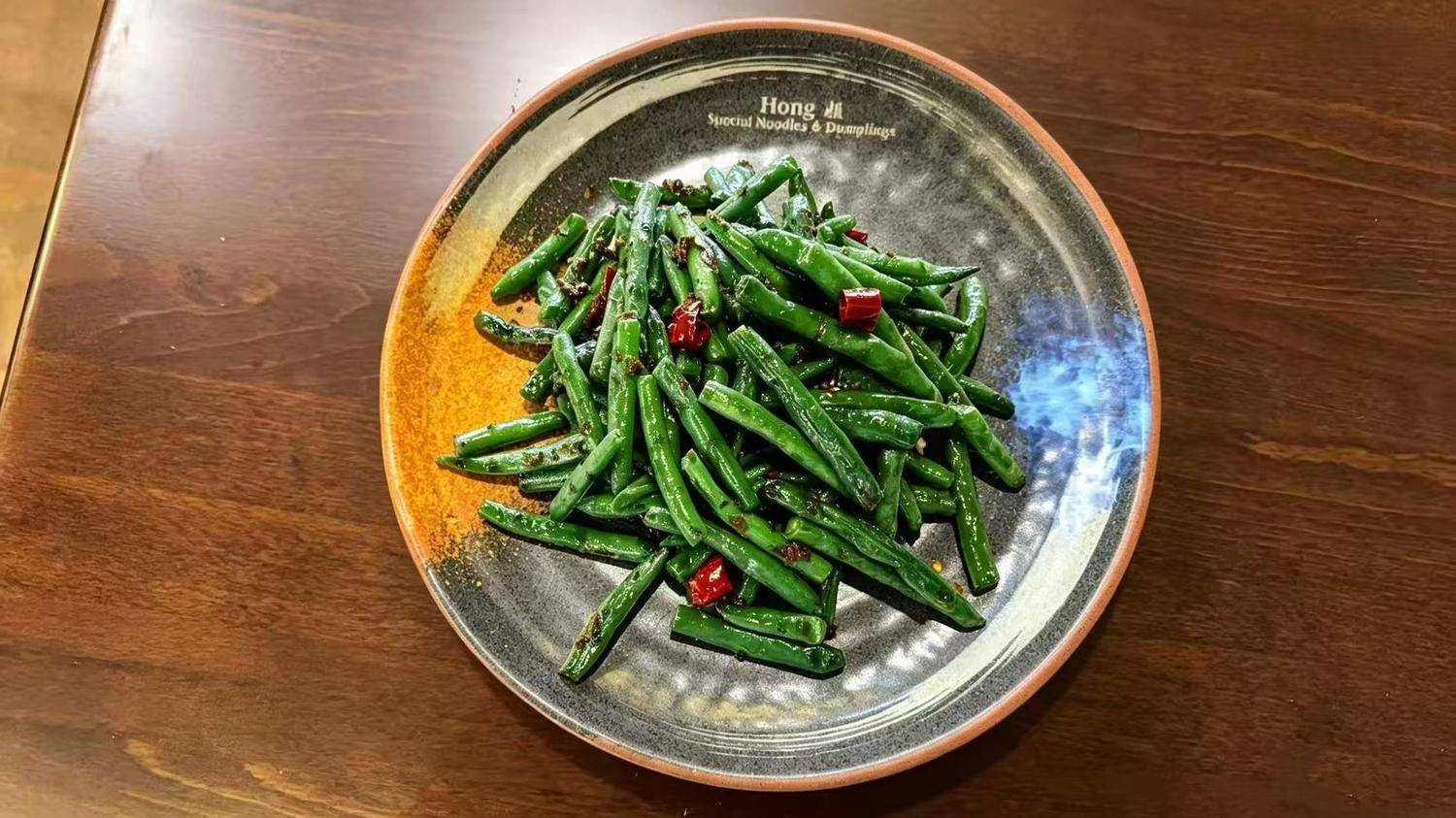 Dry Fried String Beans — Hong Jie Special Noodles & Dumplings