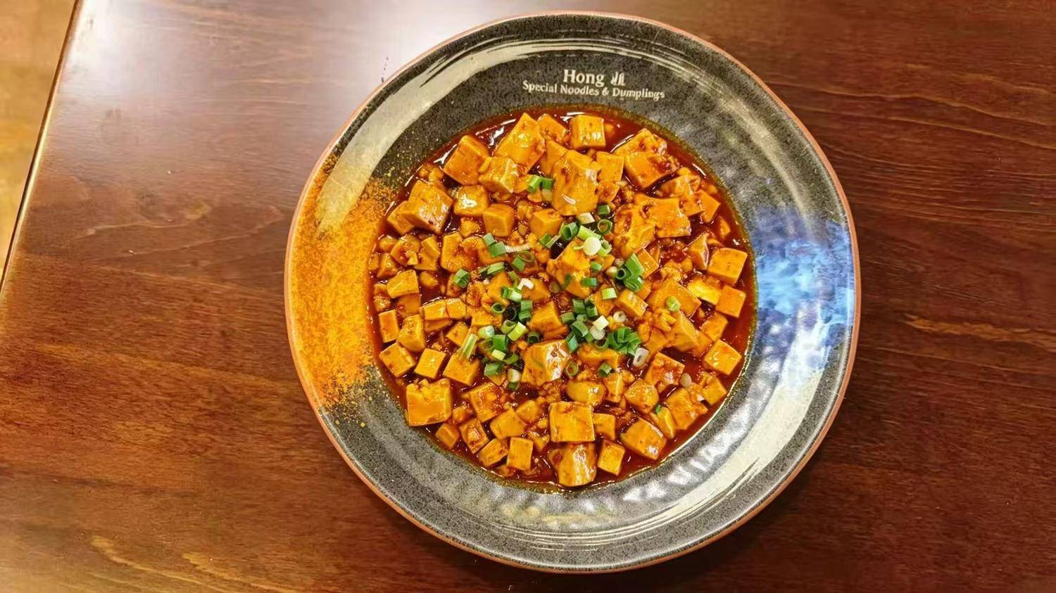 Mapo Tofu — Hong Jie Special Noodles & Dumplings