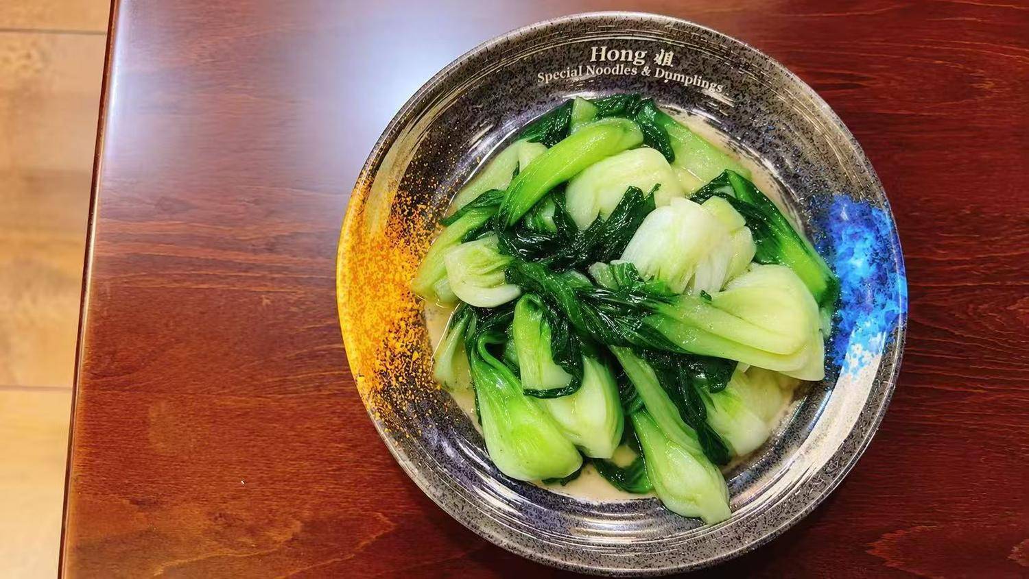 Sauteed Bok Choy — Hong Jie Special Noodles & Dumplings