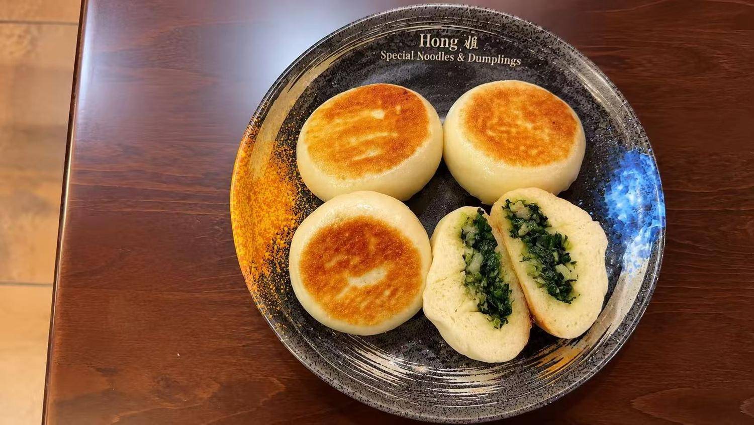Pan-Fried Vegetable Bun(4pcs) — Hong Jie Special Noodles & Dumplings