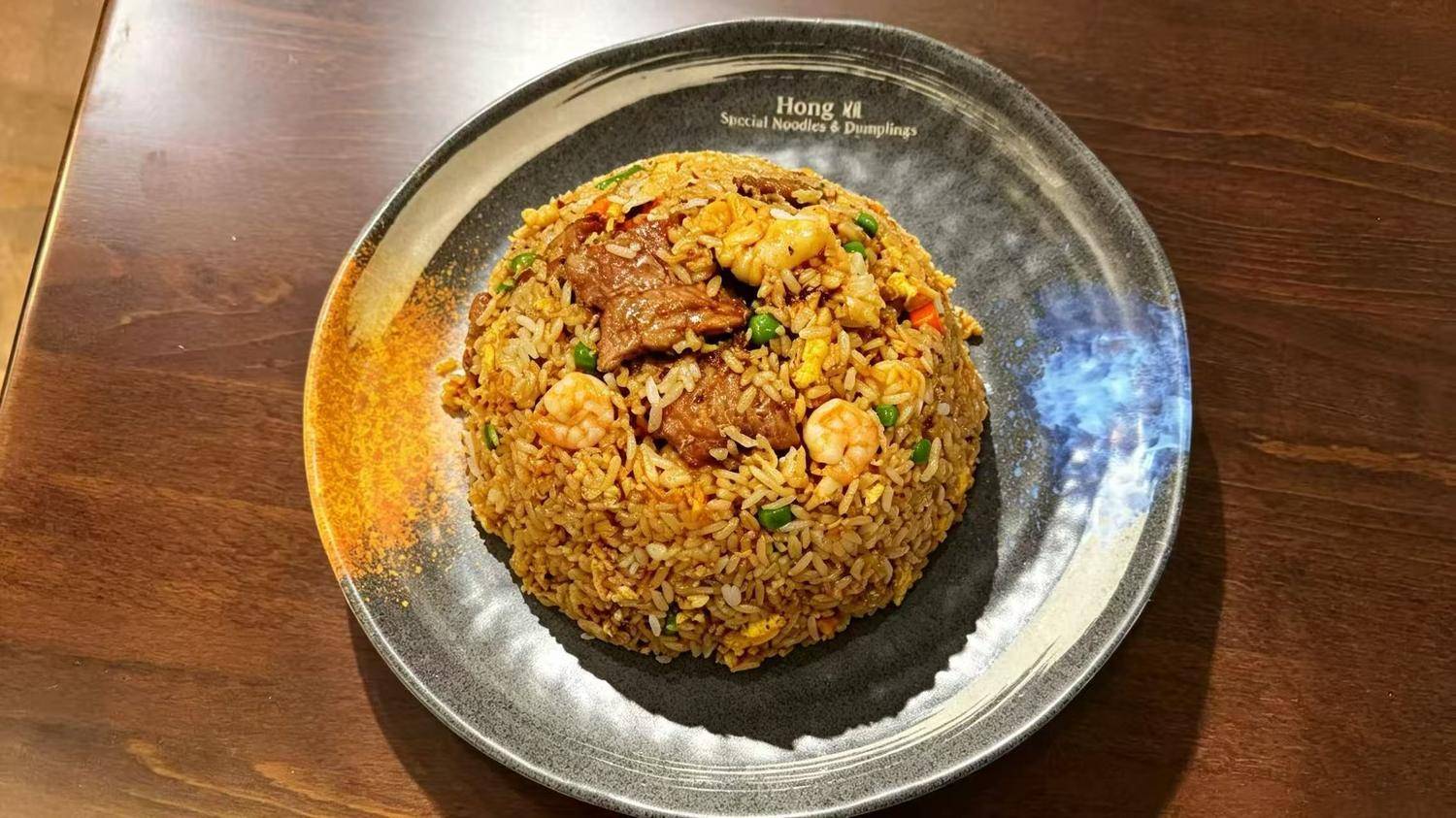 House Special Fried Rice — Hong Jie Special Noodles & Dumplings