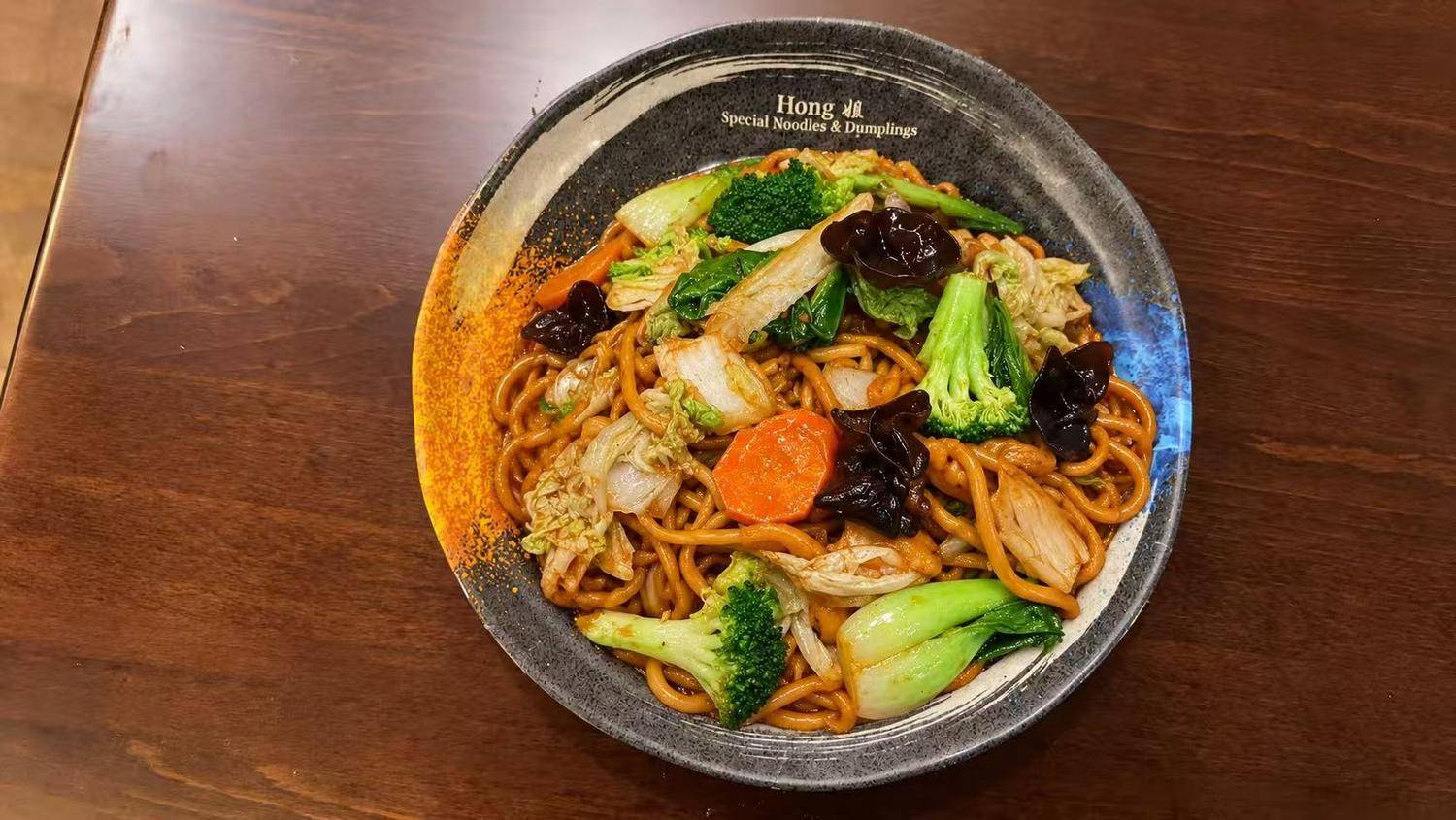 Vegetable Chow Mein — Hong Jie Special Noodles & Dumplings