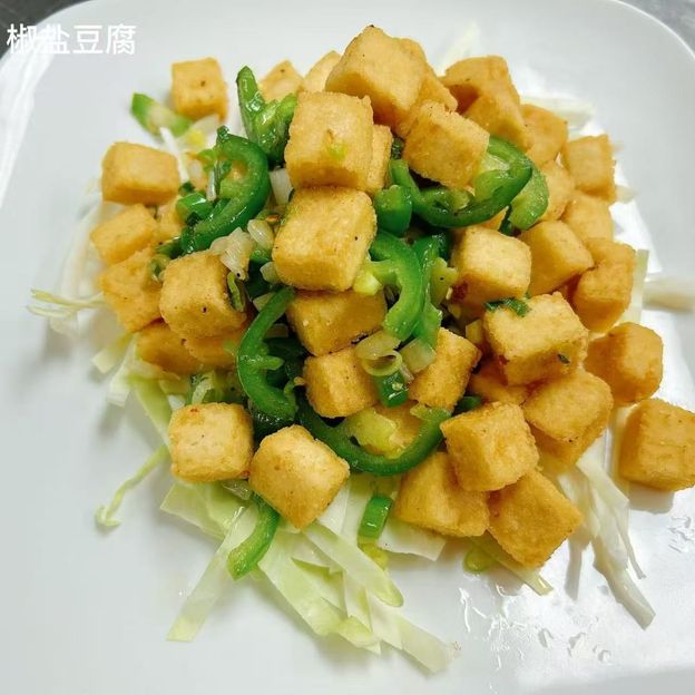 Salt & Pepper Tofu