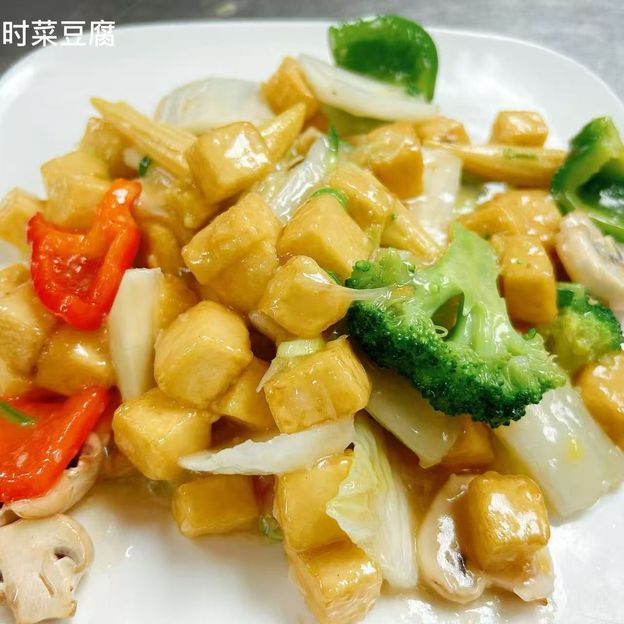 Tofu w/ Mixed Vegetabales