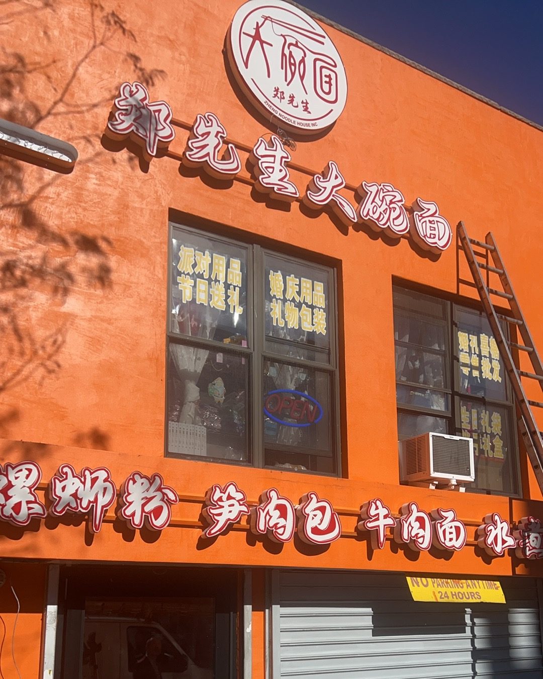 The orange storefront of Mr Zheng Noodle House (郑先生大碗面) at 5523 7th Ave, Brooklyn